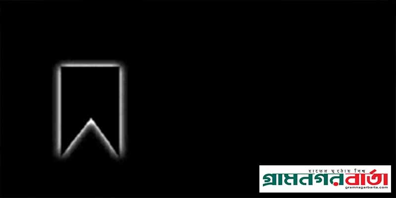 ঐতিহাসিক ভাষা আন্দোলনের মাস ঐতিহাসিক ভাষা আন্দোলনের মাস