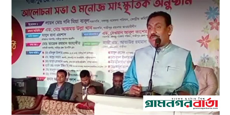 বস্তুনিষ্ঠ সাংবাদিকতা অপরিহার্য : লায়ন গনি মিয়া বাবুল বস্তুনিষ্ঠ সাংবাদিকতা অপরিহার্য : লায়ন গনি মিয়া বাবুল
