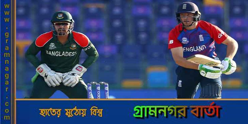বাংলাদেশ সফরে খর্ব শক্তির দল নিয়ে আসতে বাধ্য হচ্ছে ইংল্যান্ড বাংলাদেশ সফরে খর্ব শক্তির দল নিয়ে আসতে বাধ্য হচ্ছে ইংল্যান্ড