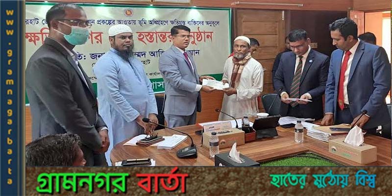 বাগেরহাটে সাড়ে ৬ কোটি টাকার চেক পেলেন ৮৬ জমির মালিক বাগেরহাটে সাড়ে ৬ কোটি টাকার চেক পেলেন ৮৬ জমির মালিক