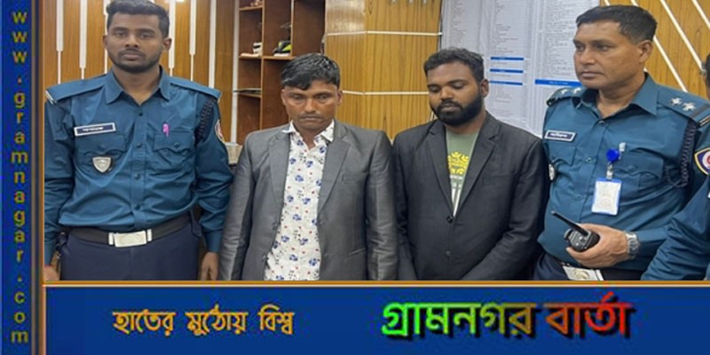 পেট থেকে বের হলো সাড়ে ৫ হাজার পিস ইয়াবা পেট থেকে বের হলো সাড়ে ৫ হাজার পিস ইয়াবা