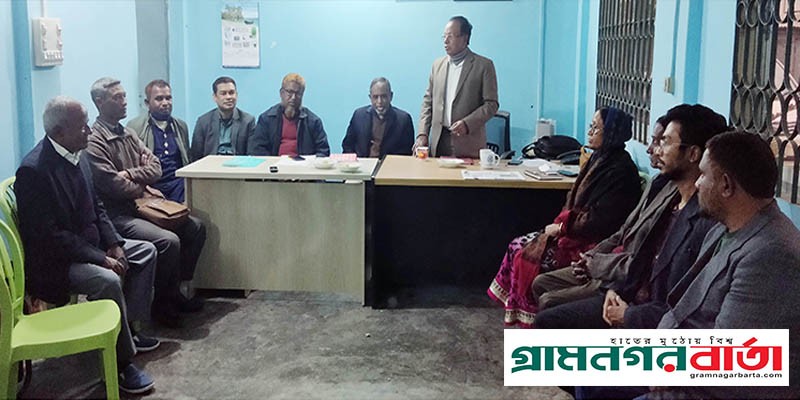 কাউনিয়া ডায়াবেটিক সমিতির কার্যকরী কমিটির সভা কাউনিয়া ডায়াবেটিক সমিতির কার্যকরী কমিটির সভা