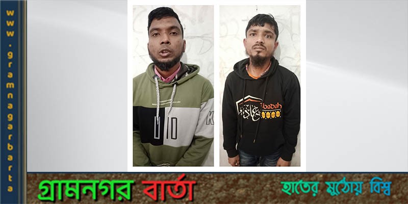ভাঙ্গায় চাঁদাবাজি মামলার পলাতক আসামি গ্রেফতার ভাঙ্গায় চাঁদাবাজি মামলার পলাতক আসামি গ্রেফতার