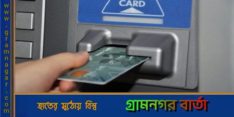 পিন নম্বর ছাড়াই সব কার্ডে লেনদেনের সুযোগ পিন নম্বর ছাড়াই সব কার্ডে লেনদেনের সুযোগ