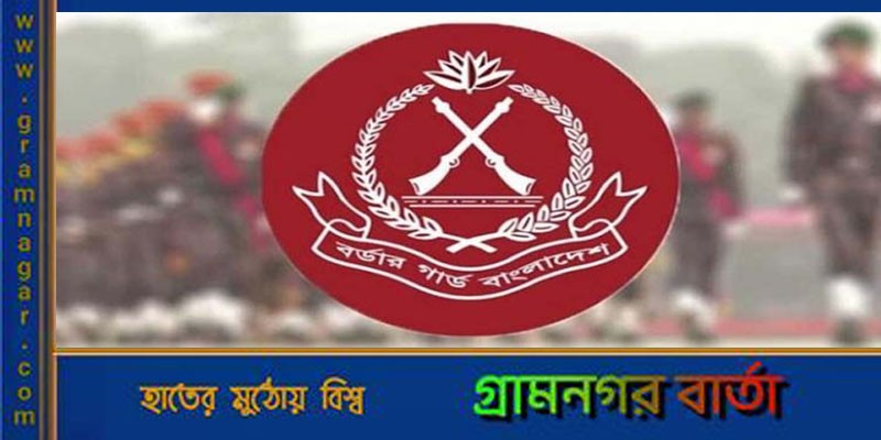 সীমান্তে ১৩০ কোটি ৬৩ লাখ টাকার অস্ত্র-গুলি ও পণ্য জব্দ সীমান্তে ১৩০ কোটি ৬৩ লাখ টাকার অস্ত্র-গুলি ও পণ্য জব্দ