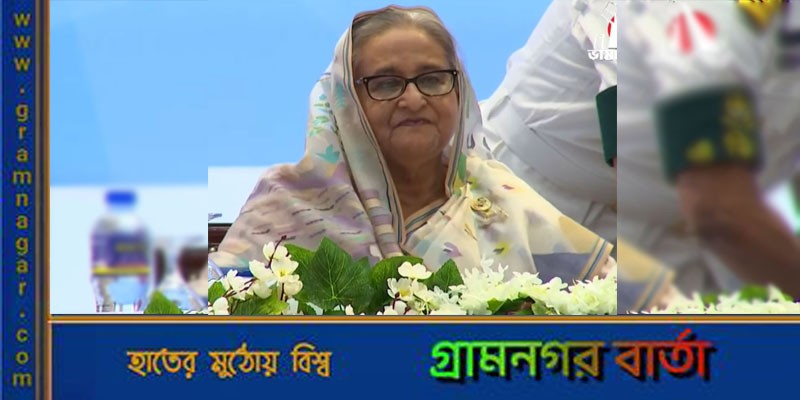 রাজস্ব ভবন উদ্বোধন করলেন প্রধানমন্ত্রী রাজস্ব ভবন উদ্বোধন করলেন প্রধানমন্ত্রী