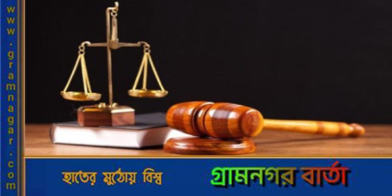অবৈধভাবে বালু উত্তোলনের দায়ে ৩ জনের দণ্ড অবৈধভাবে বালু উত্তোলনের দায়ে ৩ জনের দণ্ড
