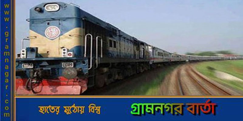 রাজধানীর উত্তরায় চলন্ত ট্রেন থেকে পড়ে যুবকের মৃত্যু রাজধানীর উত্তরায় চলন্ত ট্রেন থেকে পড়ে যুবকের মৃত্যু