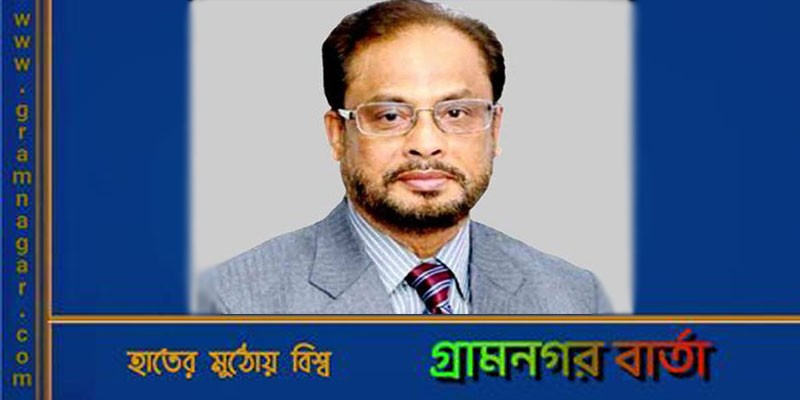 জিএম কাদেরের জাপার চেয়ারম্যান হিসেবে দায়িত্ব পালনে আপাতত বাধা নেই জিএম কাদেরের জাপার চেয়ারম্যান হিসেবে দায়িত্ব পালনে আপাতত বাধা নেই