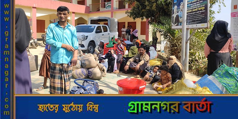 শূন্যরেখা থেকে আসা রোহিঙ্গাদের পাঠানো হচ্ছে ক্যাম্পে শূন্যরেখা থেকে আসা রোহিঙ্গাদের পাঠানো হচ্ছে ক্যাম্পে