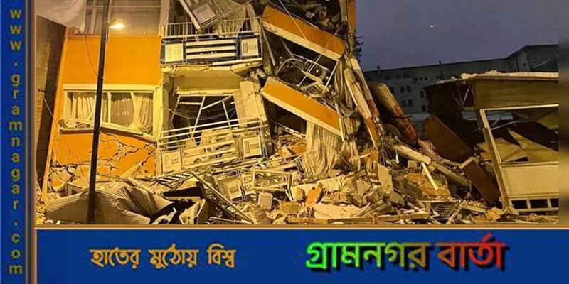 তুরস্ক-সিরিয়ায় নিহত ৬ শতাধিক, ৮০ বছরে এমন ভূমিকম্প দেখা যায়নি তুরস্ক-সিরিয়ায় নিহত ৬ শতাধিক, ৮০ বছরে এমন ভূমিকম্প দেখা যায়নি