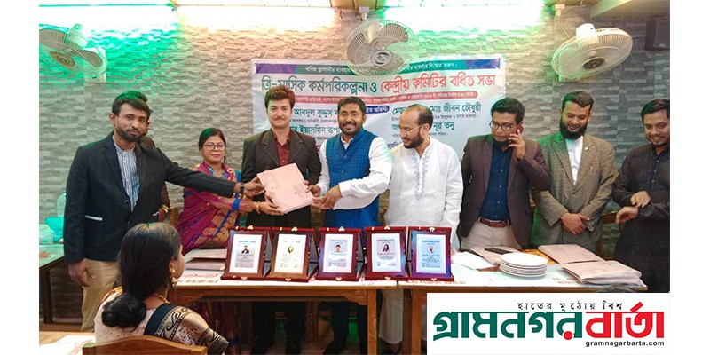 বায়ু দূষণ বন্ধে সরকার ব্যর্থ, নেই কোন পরিকল্পনা: সবুজ আন্দোলন বায়ু দূষণ বন্ধে সরকার ব্যর্থ, নেই কোন পরিকল্পনা: সবুজ আন্দোলন