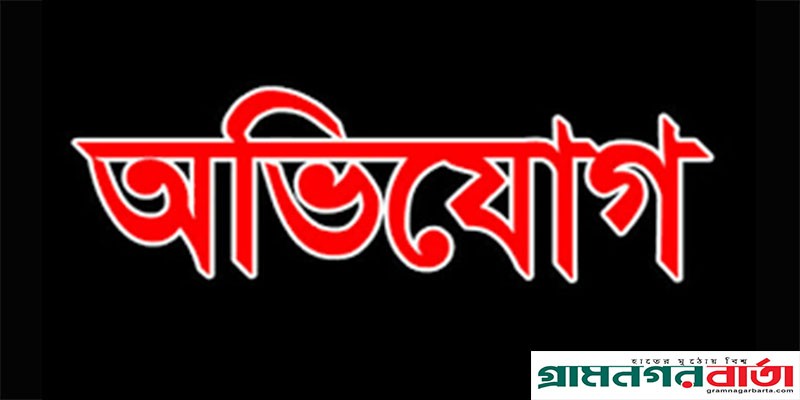 আদমদীঘিতে পুলিশকে টাকা দিয়ে মুক্তি পেল টিকিট কালোবাজারি আদমদীঘিতে পুলিশকে টাকা দিয়ে মুক্তি পেল টিকিট কালোবাজারি