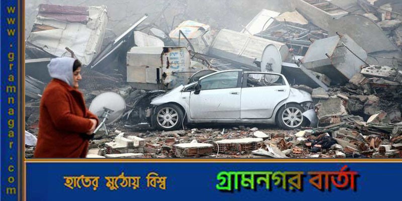 তুরস্কে উদ্ধারকারী দল পাঠাচ্ছে বাংলাদেশ তুরস্কে উদ্ধারকারী দল পাঠাচ্ছে বাংলাদেশ