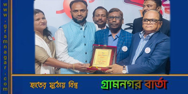 সংগঠনের স্বীকৃতপেলেন লৌহজংয়ের স্বজন সমাবেশ সংগঠনের স্বীকৃতপেলেন লৌহজংয়ের স্বজন সমাবেশ