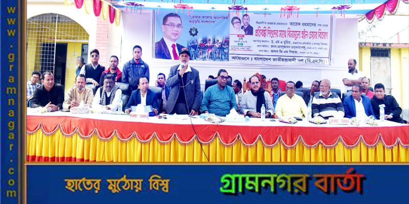 তারেক রহমানের প্রদত্ত গাবতলীতে প্রতিবন্ধী শিশুদের মাঝে বিনামূল্যে হুইল চেয়ার বিতরণ তারেক রহমানের প্রদত্ত গাবতলীতে প্রতিবন্ধী শিশুদের মাঝে বিনামূল্যে হুইল চেয়ার বিতরণ