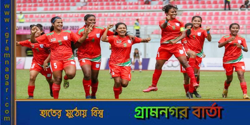 ভারতকে হারিয়ে ফাইনালে নেপাল ভারতকে হারিয়ে ফাইনালে নেপাল