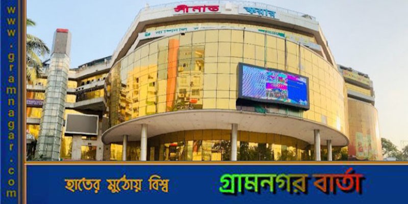 সীমান্ত স্কয়ার মার্কেটে আগুন, নিয়ন্ত্রণে ৩ ইউনিট সীমান্ত স্কয়ার মার্কেটে আগুন, নিয়ন্ত্রণে ৩ ইউনিট