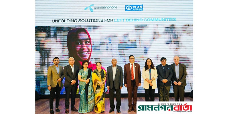 সাড়ে চার লাখ সুবিধাবঞ্চিত তরুণকে ডিজিটাল প্রশিক্ষণ দিবে গ্রামীণফোন ও প্ল্যান ইন্টারন্যাশনাল সাড়ে চার লাখ সুবিধাবঞ্চিত তরুণকে ডিজিটাল প্রশিক্ষণ দিবে গ্রামীণফোন ও প্ল্যান ইন্টারন্যাশনাল