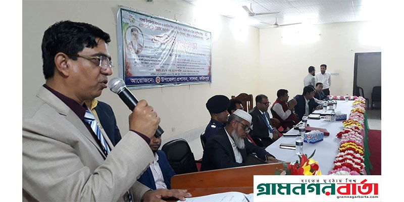 সবাইকে নিয়ে একটি স্মার্ট জেলা গড়তে চাই: ডিসি ফরিদপুর সবাইকে নিয়ে একটি স্মার্ট জেলা গড়তে চাই: ডিসি ফরিদপুর