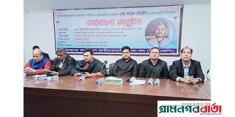 অসাংবিধানিক উপায়ে কাউকে রাষ্ট্রীয় ক্ষমতা দখল করতে দেয়া হবে না : মিজানুর রহমান মিজু অসাংবিধানিক উপায়ে কাউকে রাষ্ট্রীয় ক্ষমতা দখল করতে দেয়া হবে না : মিজানুর রহমান মিজু