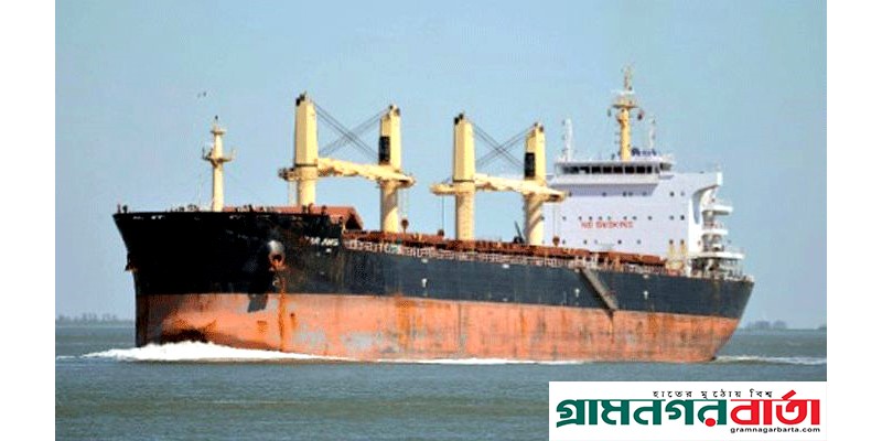 রামপাল তাপবিদ্যুৎ কেন্দ্রের কয়লা নিয়ে মোংলা বন্দরে বিদেশী জাহাজ রামপাল তাপবিদ্যুৎ কেন্দ্রের কয়লা নিয়ে মোংলা বন্দরে বিদেশী জাহাজ