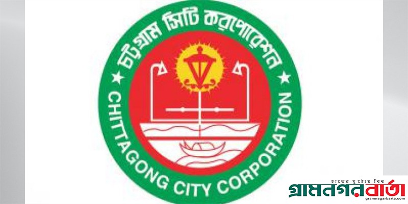 ঢাকা দক্ষিণ সিটি করপোরেশনে পরিচ্ছন্নতা কর্মীদের বয়স জালিয়তি ঢাকা দক্ষিণ সিটি করপোরেশনে পরিচ্ছন্নতা কর্মীদের বয়স জালিয়তি