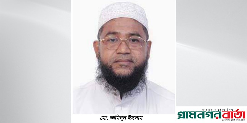 লৌহজংয়ে জাল সনদে শিক্ষক হওয়ার অভিযোগে তদন্ত লৌহজংয়ে জাল সনদে শিক্ষক হওয়ার অভিযোগে তদন্ত