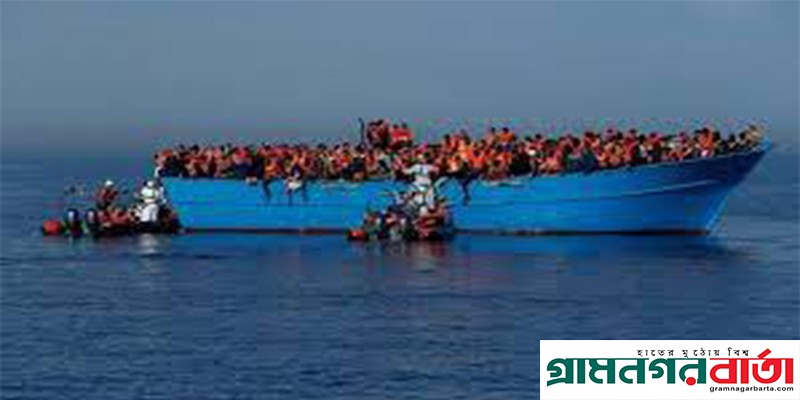 জীবন বাজি রেখে অবৈধভাবে ইউরোপ যাত্রা কোনোভাবেই থামছে না জীবন বাজি রেখে অবৈধভাবে ইউরোপ যাত্রা কোনোভাবেই থামছে না