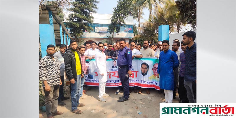 সিরাজদিখানে বিএনপির পদযাত্রায় পুলিশের বাধা সিরাজদিখানে বিএনপির পদযাত্রায় পুলিশের বাধা
