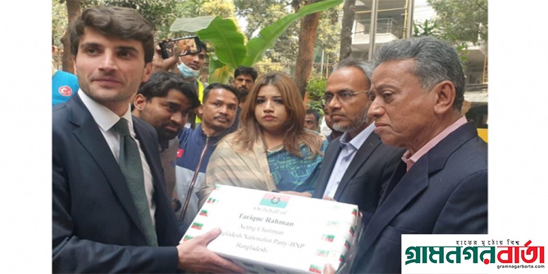 তুরস্কে জরুরি ওষুধসামগ্রী ও শুকনো খাদ্যসামগ্রী পাঠিয়েছে বিএনপি তুরস্কে জরুরি ওষুধসামগ্রী ও শুকনো খাদ্যসামগ্রী পাঠিয়েছে বিএনপি