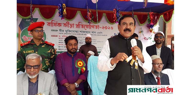 দেশের উন্নয়নের ধারা অব্যাহত রাখতে নৌকায় ভোট দেয়ার আহ্বান - শাজাহান খানের দেশের উন্নয়নের ধারা অব্যাহত রাখতে নৌকায় ভোট দেয়ার আহ্বান - শাজাহান খানের