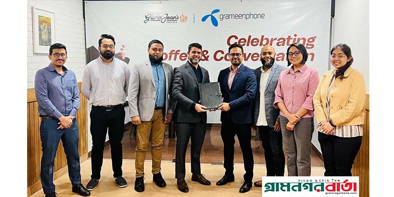 জিপি স্টার গ্রাহকদের জন্য গ্লোরিয়া জিনস-এ বিশেষ সুবিধা জিপি স্টার গ্রাহকদের জন্য গ্লোরিয়া জিনস-এ বিশেষ সুবিধা