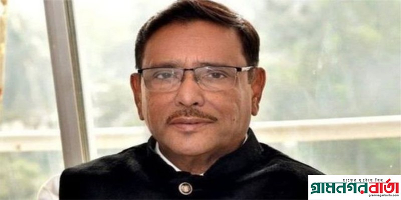 ছাত্রলীগের নামে অপকর্মে’ জড়িত ব্যক্তিদের আইনের আওতায় আনার অনুরোধ করেছেন ওবায়দুল কাদের ছাত্রলীগের নামে অপকর্মে’ জড়িত ব্যক্তিদের আইনের আওতায় আনার অনুরোধ করেছেন ওবায়দুল কাদের