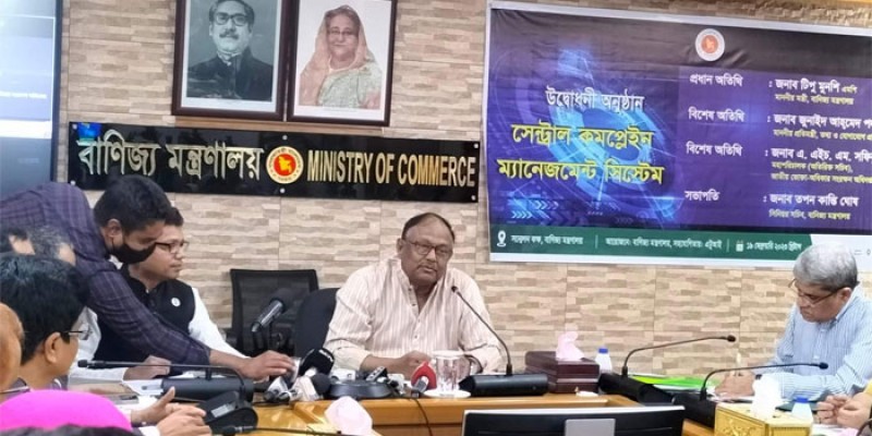 ই-কমার্স খাতের প্রতারণা রোধে সেন্ট্রাল কমপ্লেইন ম্যানেজমেন্ট সিস্টেম চালু করেছে বাণিজ্য মন্ত্রণালয় ই-কমার্স খাতের প্রতারণা রোধে সেন্ট্রাল কমপ্লেইন ম্যানেজমেন্ট সিস্টেম চালু করেছে বাণিজ্য মন্ত্রণালয়