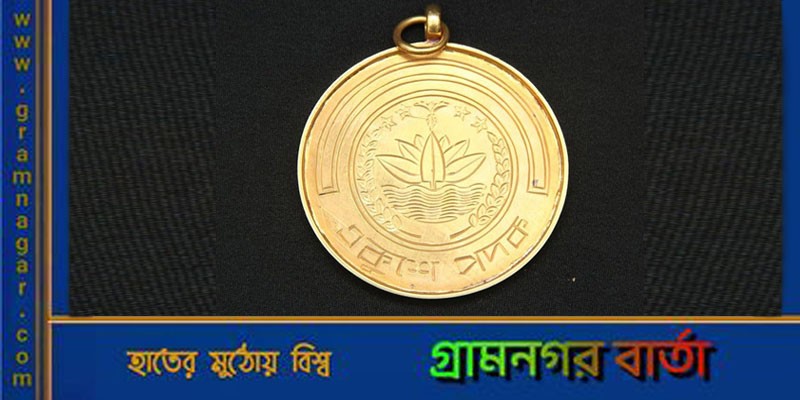আজ একুশে পদক তুলে দেবেন প্রধানমন্ত্রী আজ একুশে পদক তুলে দেবেন প্রধানমন্ত্রী