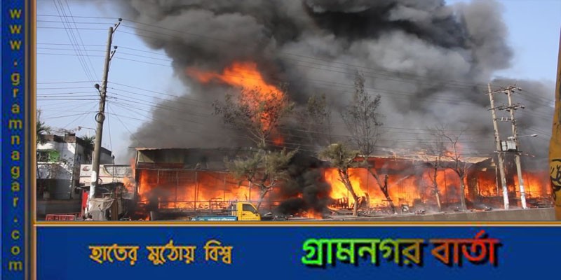চট্টগ্রামে সমবায় মার্কেটে আগুন, দোকান মালিকের মৃত্যু চট্টগ্রামে সমবায় মার্কেটে আগুন, দোকান মালিকের মৃত্যু