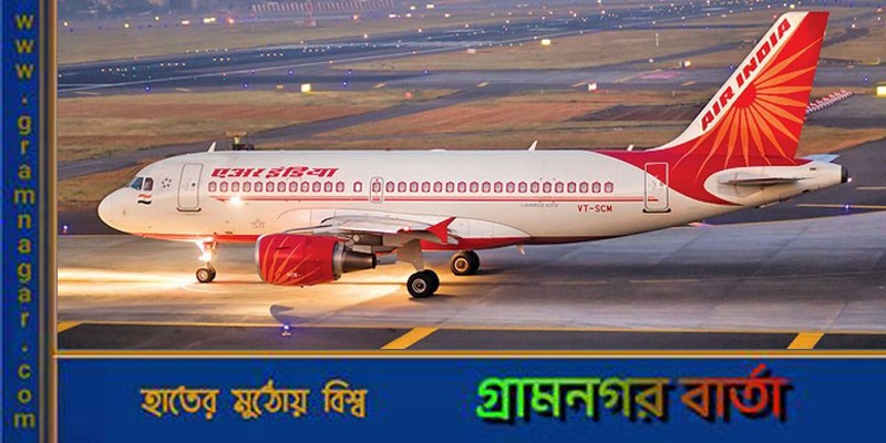 উড়ন্ত অবস্থায় তেলের ট্যাংকি ফুটো, প্লেনের জরুরি অবতরণ উড়ন্ত অবস্থায় তেলের ট্যাংকি ফুটো, প্লেনের জরুরি অবতরণ