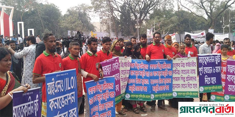 কেন্দ্রীয় শহীদ মিনারে সংযুক্ত গার্মেন্টস শ্রমিক ফেডারেশন ও শাহ আলী থানা লোড আনলোড শ্রমিক ইউনিয়নের শ্রদ্ধা নিবেদন কেন্দ্রীয় শহীদ মিনারে সংযুক্ত গার্মেন্টস শ্রমিক ফেডারেশন ও শাহ আলী থানা লোড আনলোড শ্রমিক ইউনিয়নের শ্রদ্ধা নিবেদন