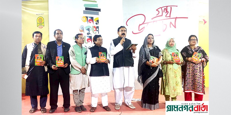 সাউন্ডবাংলা ‘ছোটদের বঙ্গবন্ধু বাংলাদেশ’-এর মোড়ক উন্মোচনে শাজাহান খান সাউন্ডবাংলা ‘ছোটদের বঙ্গবন্ধু বাংলাদেশ’-এর মোড়ক উন্মোচনে শাজাহান খান