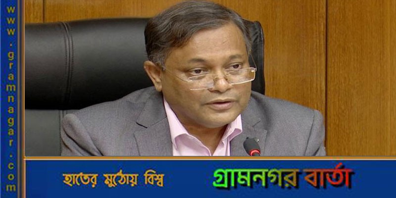 ‘শর্তানুযায়ী খালেদা জিয়ার রাজনীতি করতে পারার কথা নয়’ ‘শর্তানুযায়ী খালেদা জিয়ার রাজনীতি করতে পারার কথা নয়’