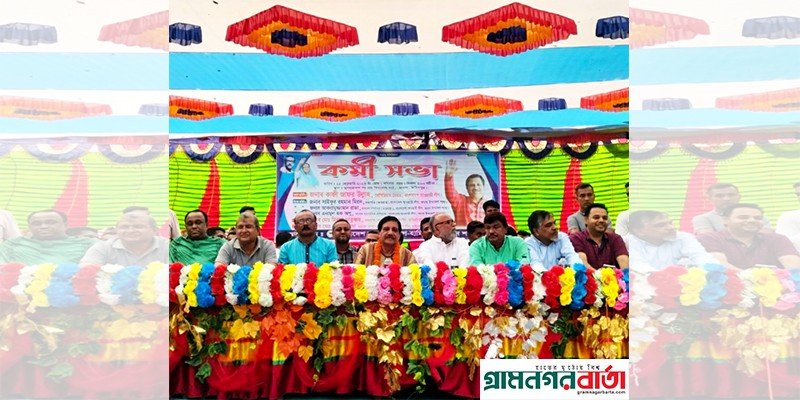 যদি সত্যিকার অর্থে ভবিষ্যত গড়তে চান তাহলে নৌকার বিকল্প নাই -কাজী জাফর উল্লাহ যদি সত্যিকার অর্থে ভবিষ্যত গড়তে চান তাহলে নৌকার বিকল্প নাই -কাজী জাফর উল্লাহ