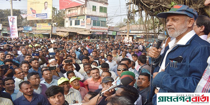 সারা বাংলাদেশের মাটি এখন ধানের শীষের ঘাঁটি - রংপুরের সাবেক এমপি লালু সারা বাংলাদেশের মাটি এখন ধানের শীষের ঘাঁটি - রংপুরের সাবেক এমপি লালু