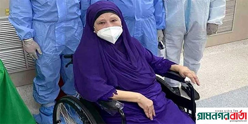 স্বাস্থ্য পরীক্ষার জন্য আজ হাসপাতালে যাবেন বিএনপির চেয়ারপারসন খালেদা জিয়া স্বাস্থ্য পরীক্ষার জন্য আজ হাসপাতালে যাবেন বিএনপির চেয়ারপারসন খালেদা জিয়া