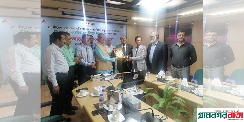 ডিজিটাল সংযুক্তির মহাসড়ক অব্যাহতভাবে গড়তে হবে -ডাক ও টেলিযোগাযোগ মন্ত্রী ডিজিটাল সংযুক্তির মহাসড়ক অব্যাহতভাবে গড়তে হবে -ডাক ও টেলিযোগাযোগ মন্ত্রী