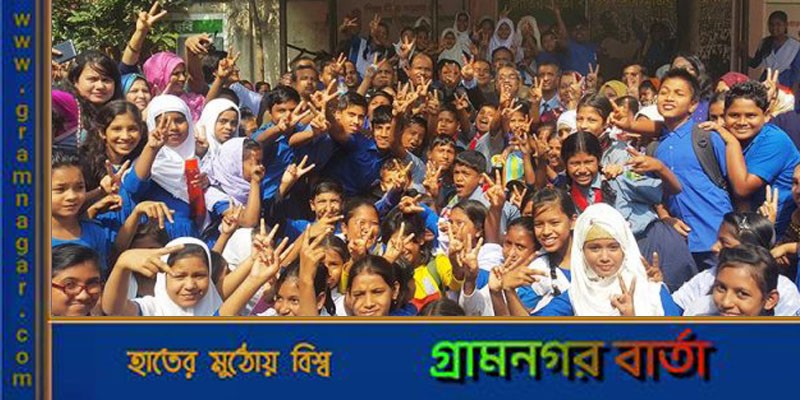 প্রাথমিকে বৃত্তির ফল প্রকাশ, বৃত্তি পেল ৮২ হাজার শিক্ষার্থী প্রাথমিকে বৃত্তির ফল প্রকাশ, বৃত্তি পেল ৮২ হাজার শিক্ষার্থী