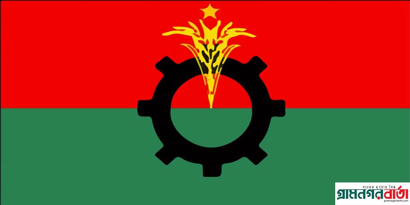 মহাবিপর্যয়ে পড়েছে বাংলাদেশ- বিএনপি মহাবিপর্যয়ে পড়েছে বাংলাদেশ- বিএনপি