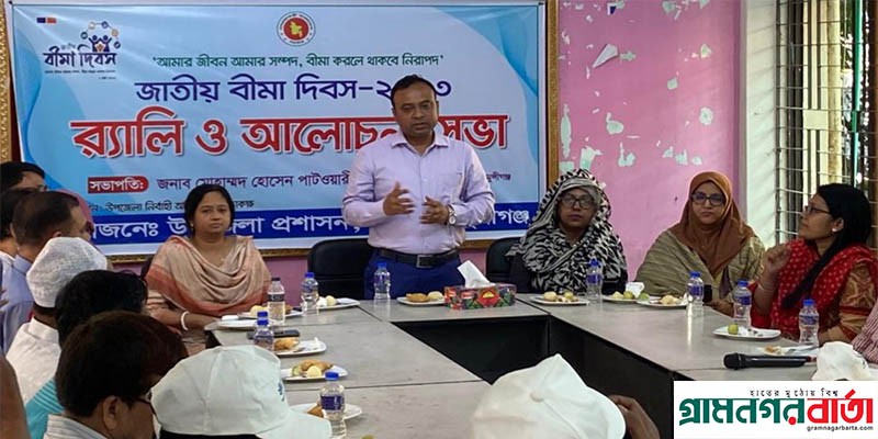 শ্রীনগরে জাতীয় বীমা দিবস উদযাপন শ্রীনগরে জাতীয় বীমা দিবস উদযাপন