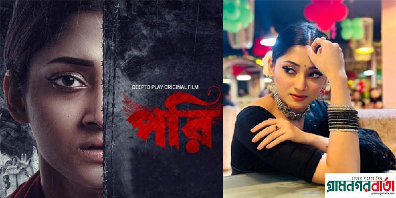 নারী দিবসে পূজার পরি নারী দিবসে পূজার পরি