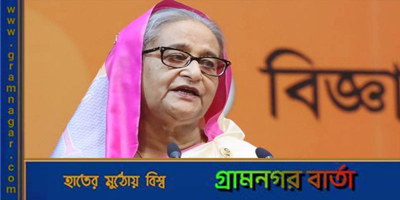 বিজ্ঞান-প্রযুক্তি সব ক্ষেত্রে ব্যবহার করে স্মার্ট বাংলাদেশ হবে: প্রধানমন্ত্রী বিজ্ঞান-প্রযুক্তি সব ক্ষেত্রে ব্যবহার করে স্মার্ট বাংলাদেশ হবে: প্রধানমন্ত্রী